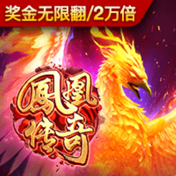 易艺风